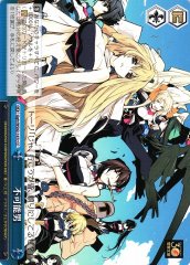 Weiss Schwarz GGH/WS02-147C Impossible CC Dengeki Bunko [C]
