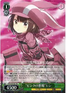 Weiss Schwarz GGO/S59-001 Pink Devil LLENN RR SAO Alternative Gun Gale Online