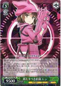 Weiss Schwarz GGO/S59-002 LLENN Promise to Fulfill RR SAO Alternative Gun Gale Online