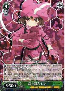 Weiss Schwarz GGO/S59-003 LLENN Fighting Spirit Rising RR SAO Alternative Gun Gale Online