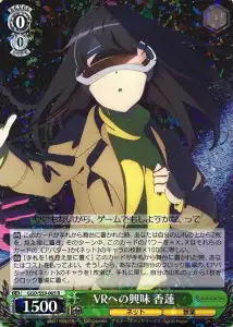 Weiss Schwarz GGO/S59-005 Karen Interests Towards VR R SAO Alternative Gun Gale Online
