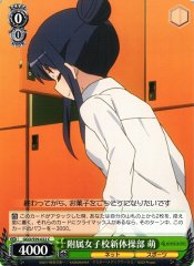 Weiss Schwarz GGO/S59-022 Moe Attached Girl School s Rhythmic Gymnastics Club C SAO Alternative Gun Gale Online