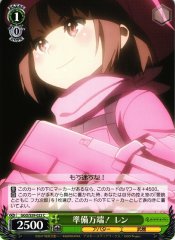 Weiss Schwarz GGO/S59-023 LLENN Perfect Preparations C SAO Alternative Gun Gale Online