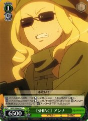 Weiss Schwarz GGO/S59-024 SHINC Anna C SAO Alternative Gun Gale Online
