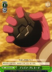 Weiss Schwarz GGO/S59-029 Plasma Grenade U SAO Alternative Gun Gale Online
