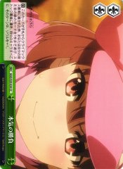 Weiss Schwarz GGO/S59-034 Serious Battle CC SAO Alternative Gun Gale Online