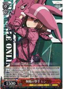 Weiss Schwarz GGO/S59-035 LLENN Sharp Eyed Shooter RR SAO Alternative Gun Gale Online