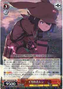Weiss Schwarz GGO/S59-037 Psycho LLENN RR SAO Alternative Gun Gale Online