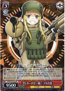Weiss Schwarz GGO/S59-038 Fukaziroh Clearing with Grenades RR SAO Alternative Gun Gale Online
