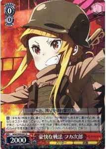 Weiss Schwarz GGO/S59-041 Fukaziroh Magnificent Strategy R SAO Alternative Gun Gale Online
