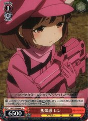 Weiss Schwarz GGO/S59-044 LLENN Feelings of Restlessness R SAO Alternative Gun Gale Online