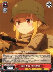 Weiss Schwarz GGO/S59-050 Fukaziroh Rear Fire Support U SAO Alternative Gun Gale Online