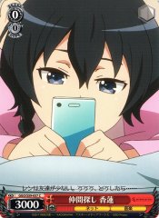 Weiss Schwarz GGO/S59-057 Karen Seeking Allies C SAO Alternative Gun Gale Online