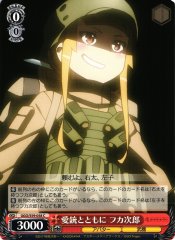 Weiss Schwarz GGO/S59-058 Fukaziroh Along with Her Favorite Guns C SAO Alternative Gun Gale Online
