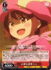 Weiss Schwarz GGO/S59-059 LLENN Accurate Spotting C SAO Alternative Gun Gale Online