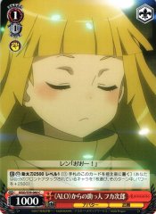 Weiss Schwarz GGO/S59-060 Fukaziroh Helper From ALO C SAO Alternative Gun Gale Online