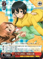 Weiss Schwarz GGO/S59-061 Karen Miyu Good Friends in Real Life Too C SAO Alternative Gun Gale Online