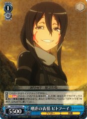 Weiss Schwarz GGO/S59-075 Pitohui Sadistic Expression R SAO Alternative Gun Gale Online