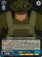 Weiss Schwarz GGO/S59-076 M Making Arrangements R SAO Alternative Gun Gale Online