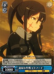 Weiss Schwarz GGO/S59-079 Pitohui Boring Strategy U SAO Alternative Gun Gale Online