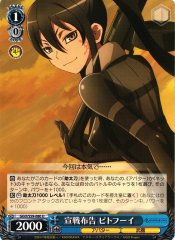 Weiss Schwarz GGO/S59-080 Pitohui Declaration of War U SAO Alternative Gun Gale Online