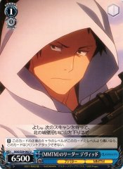 Weiss Schwarz GGO/S59-082 David Leader of MMTM U SAO Alternative Gun Gale Online