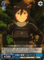 Weiss Schwarz GGO/S59-083 Pitohui Outnumbered U SAO Alternative Gun Gale Online