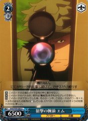 Weiss Schwarz GGO/S59-084 M Sniping Skills U SAO Alternative Gun Gale Online