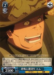 Weiss Schwarz GGO/S59-091 M Fear and Betrayal C SAO Alternative Gun Gale Online
