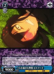 Weiss Schwarz GGO/S59-092 Pitohui Overly Excited C SAO Alternative Gun Gale Online