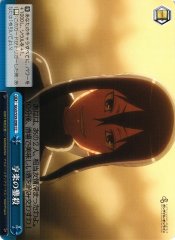 Weiss Schwarz GGO/S59-098 Hedonic Massacre CC SAO Alternative Gun Gale Online