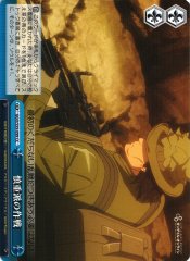 Weiss Schwarz GGO/S59-099 Cautious Operation CC SAO Alternative Gun Gale Online