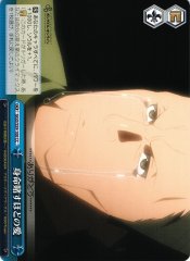 Weiss Schwarz GGO/S59-100 Love Worth Risking Life CC SAO Alternative Gun Gale Online