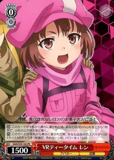 Weiss Schwarz GGO/S59-102 LLENN VR Tea Time PR SAO Alternative Gun Gale Online