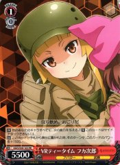 Weiss Schwarz GGO/S59-103 Fukaziroh VR Tea Time PR SAO Alternative Gun Gale Online