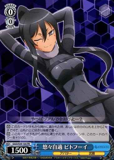 Weiss Schwarz GGO/S59-104 Pitohui Taking Life Easy PR SAO Alternative Gun Gale Online