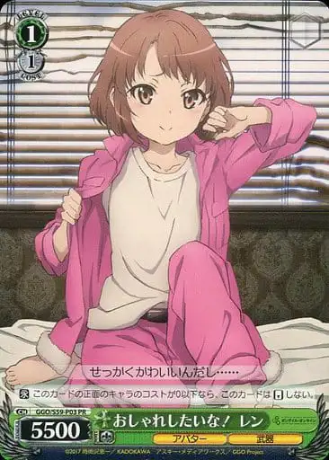Weiss Schwarz GGO/S59-P03 LLENN Wants to be Fashionable PR SAO Alternative Gun Gale Online