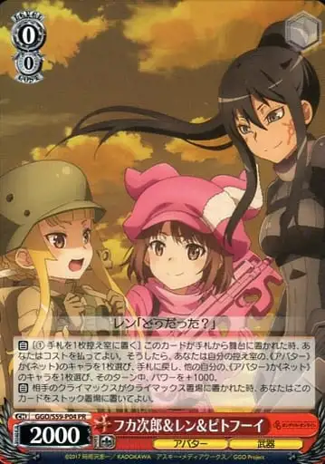Weiss Schwarz GGO/S59-P04 Fukaziroh LLENN Pitohui PR SAO Alternative Gun Gale Online