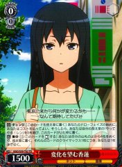 Weiss Schwarz GGO/S59-T02 Karen Hoping for Changes TD SAO Alternative Gun Gale Online