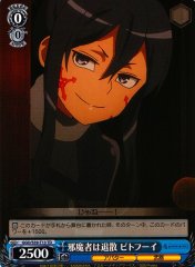 Weiss Schwarz GGO/S59-T13 Pitohui Nuisance Leaving TD SAO Alternative Gun Gale Online