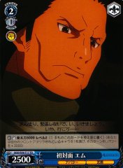 Weiss Schwarz GGO/S59-T17 M First Time Face to Face TD SAO Alternative Gun Gale Online