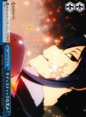 Weiss Schwarz GGO/S59-T20 Sadistic Smile TD SAO Alternative Gun Gale Online