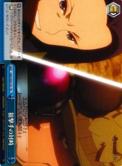 Weiss Schwarz GGO/S59-T21 Snipers Duel TD SAO Alternative Gun Gale Online