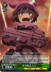 Weiss Schwarz GGO/SE50-06H LLENN Full Run HU SAO Alternative Gun Gale Online [FOIL]