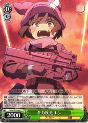 Weiss Schwarz GGO/SE50-06 LLENN Full Run U SAO Alternative Gun Gale Online