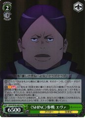 Weiss Schwarz GGO/SE50-08H Eva Joining as SHINC HU SAO Alternative Gun Gale Online [FOIL]