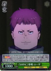 Weiss Schwarz GGO/SE50-10H Rosa Joining as SHINC HC SAO Alternative Gun Gale Online [FOIL]
