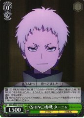 Weiss Schwarz GGO/SE50-12H Tanya Joining as SHINC HC SAO Alternative Gun Gale Online [FOIL]