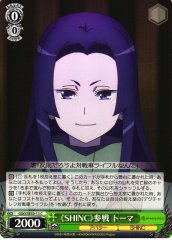 Weiss Schwarz GGO/SE50-13 Toma Joining as SHINC C SAO Alternative Gun Gale Online