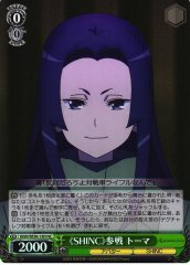 Weiss Schwarz GGO/SE50-13H Toma Joining as SHINC HC SAO Alternative Gun Gale Online [FOIL]